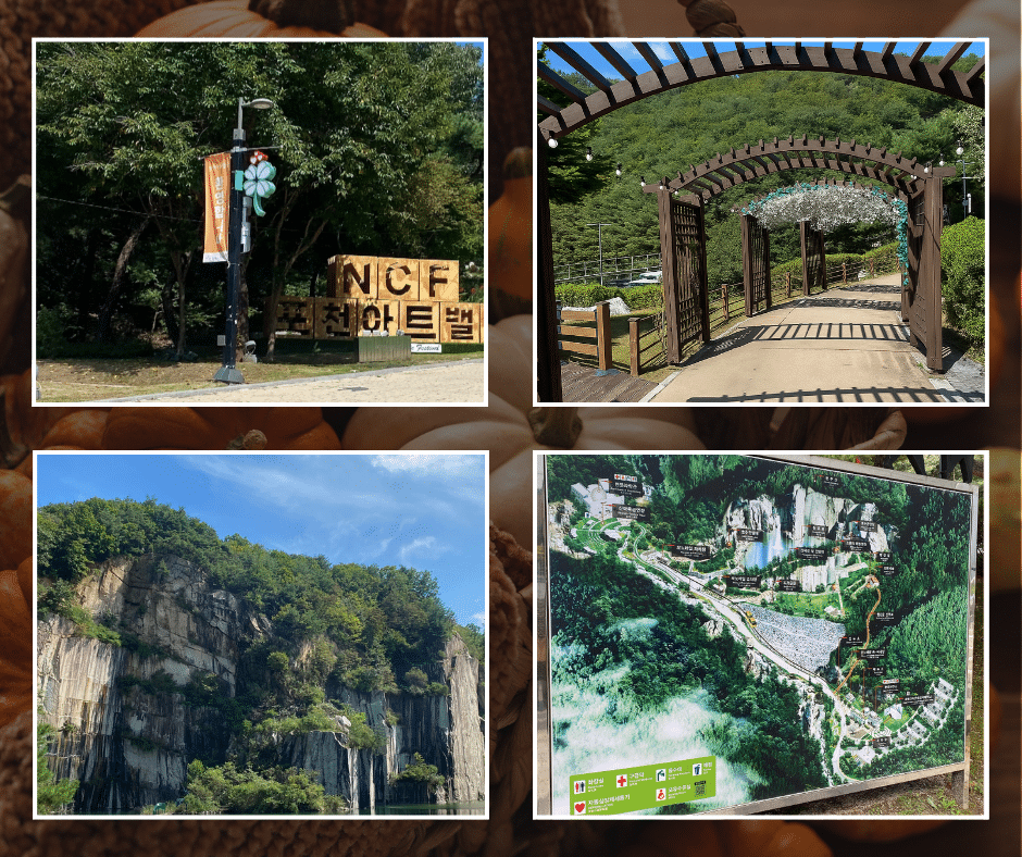 포천아트밸리 꽃 장식과 숲이 조화를 이루는 걷기 좋은 길