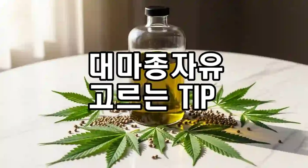 free effect of cannabis species