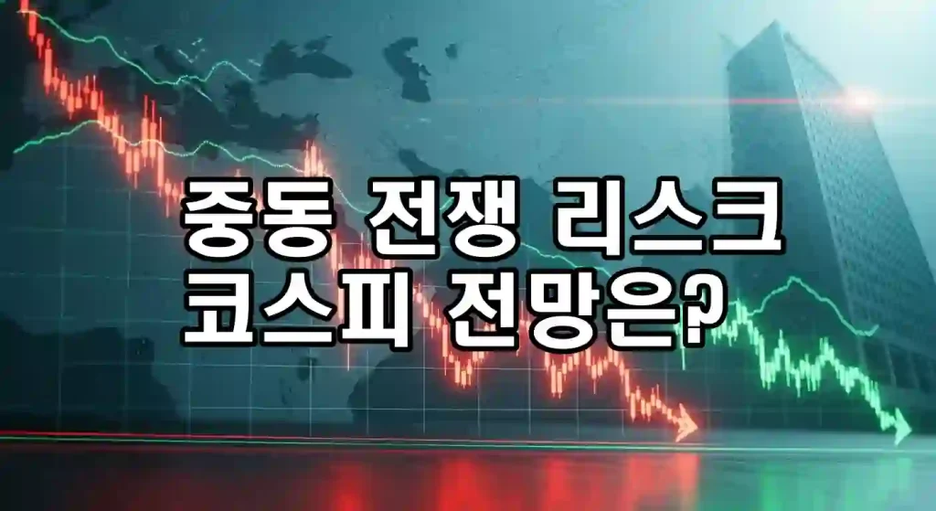 the domestic stock market