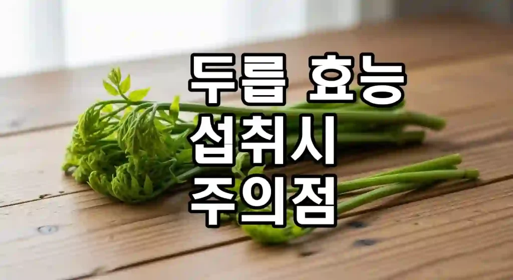 the effect of the urinary tract